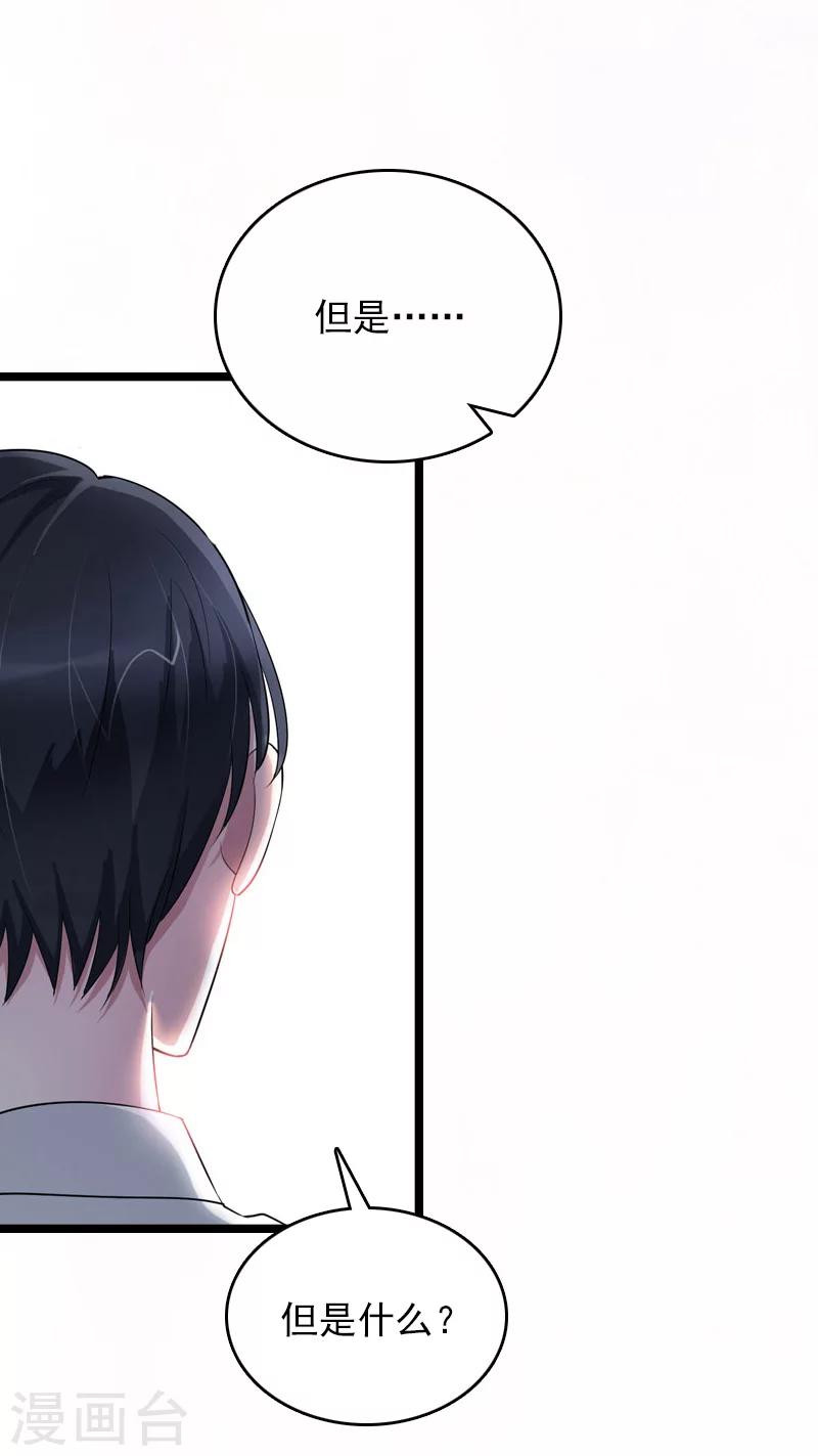 第11话 假扮的医生(1/2)-第11话