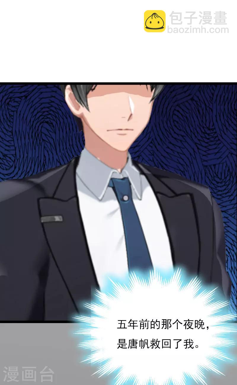 第15话 新生代画家-第15话