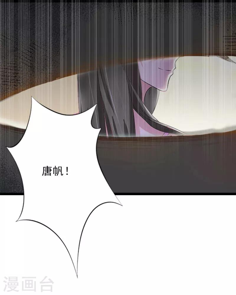 第15话 新生代画家-第15话