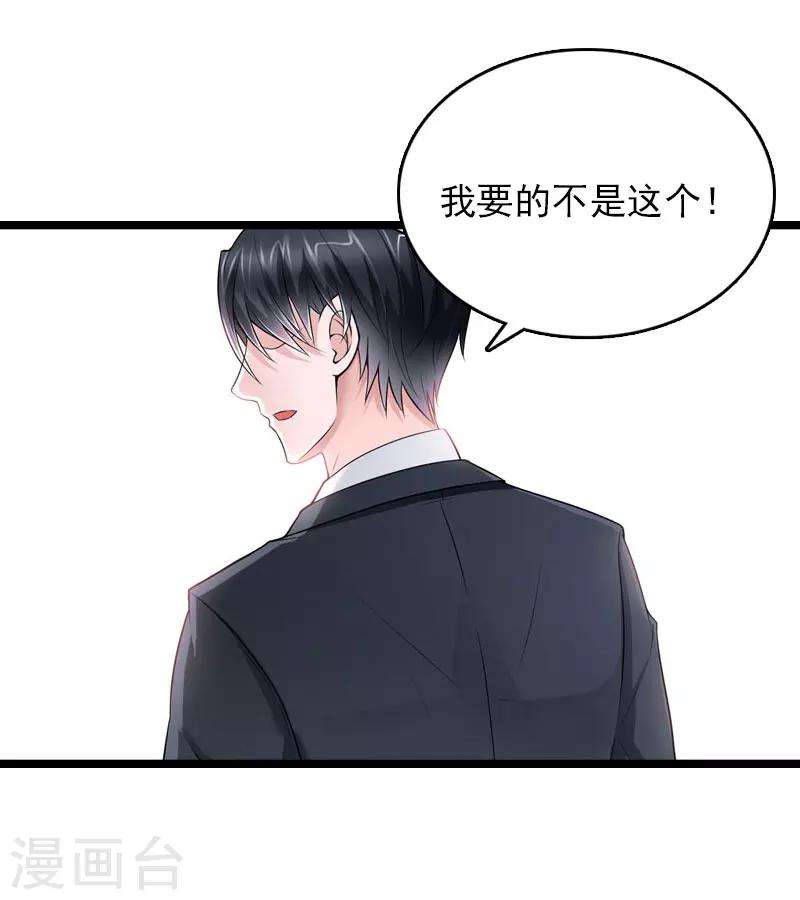 第15话 新生代画家-第15话