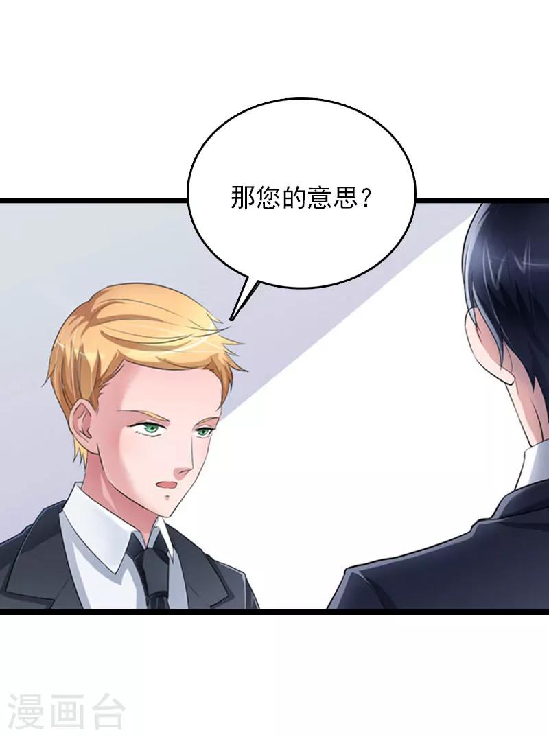 第15话 新生代画家-第15话