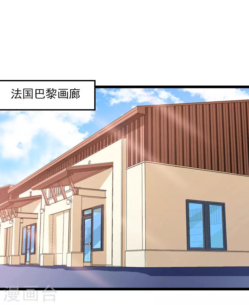 第15话 新生代画家-第15话