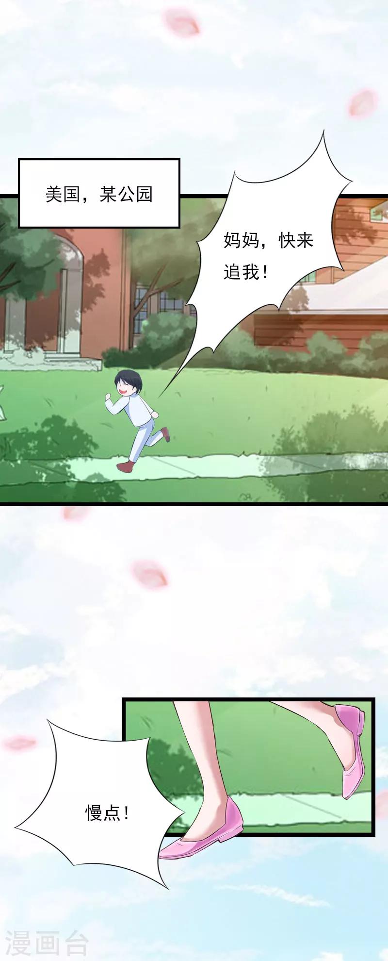 第15话 新生代画家-第15话