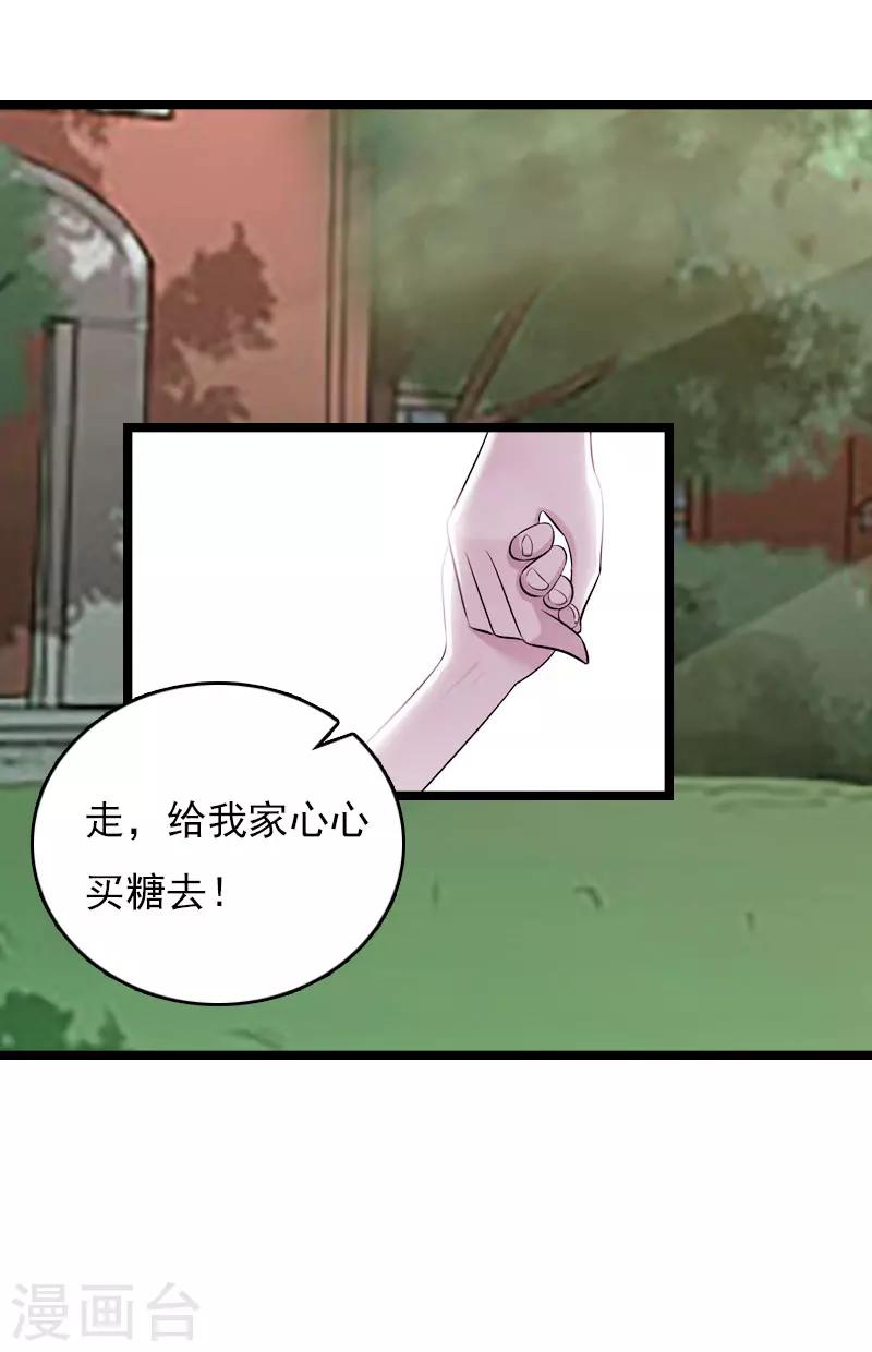 第15话 新生代画家-第15话