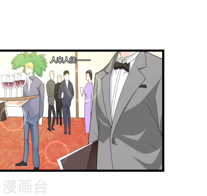 第15话 新生代画家-第15话