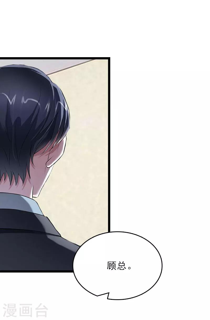 第15话 新生代画家-第15话