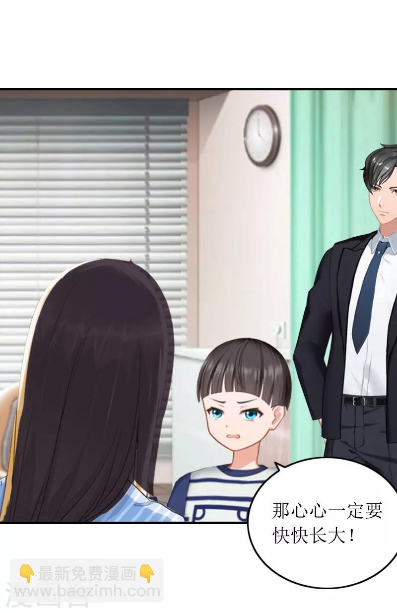 第19话 天峰-第19话