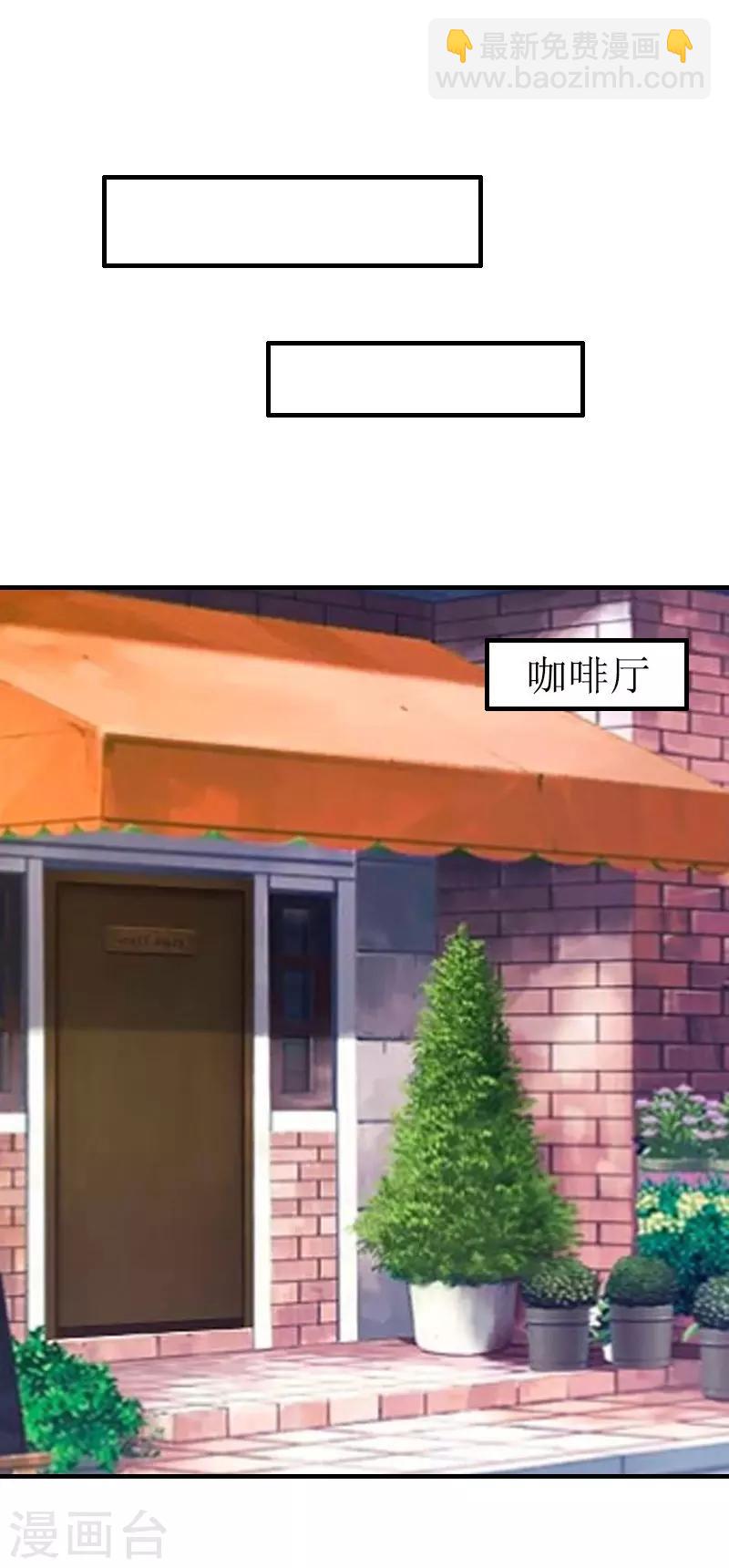 第19话 天峰-第19话