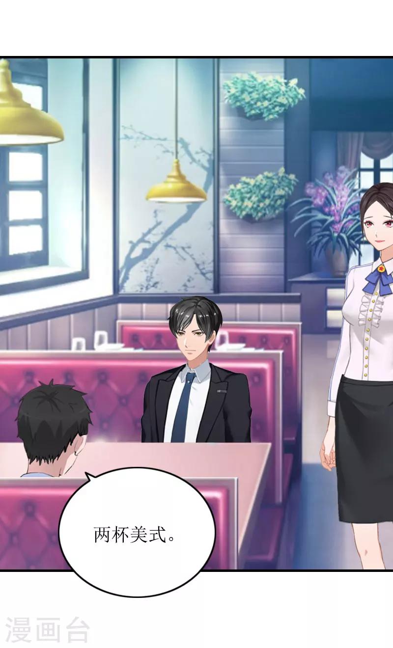 第19话 天峰-第19话