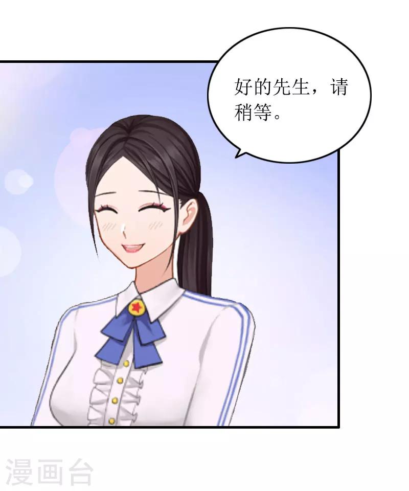 第19话 天峰-第19话