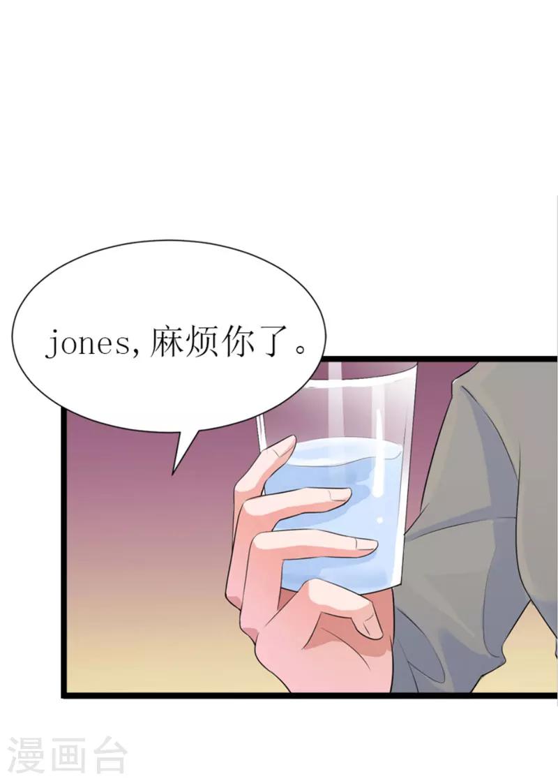 第19话 天峰-第19话