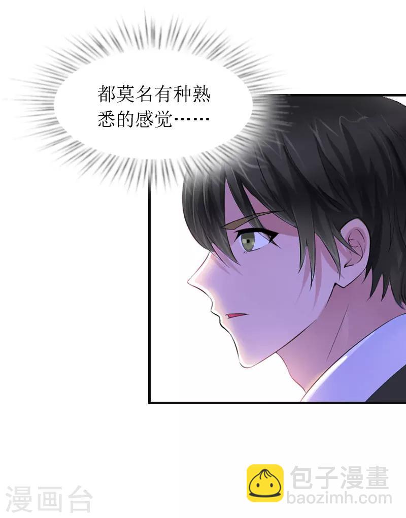 第19话 天峰-第19话