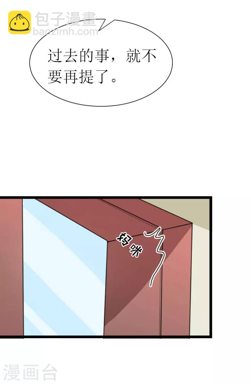 第19话 天峰-第19话