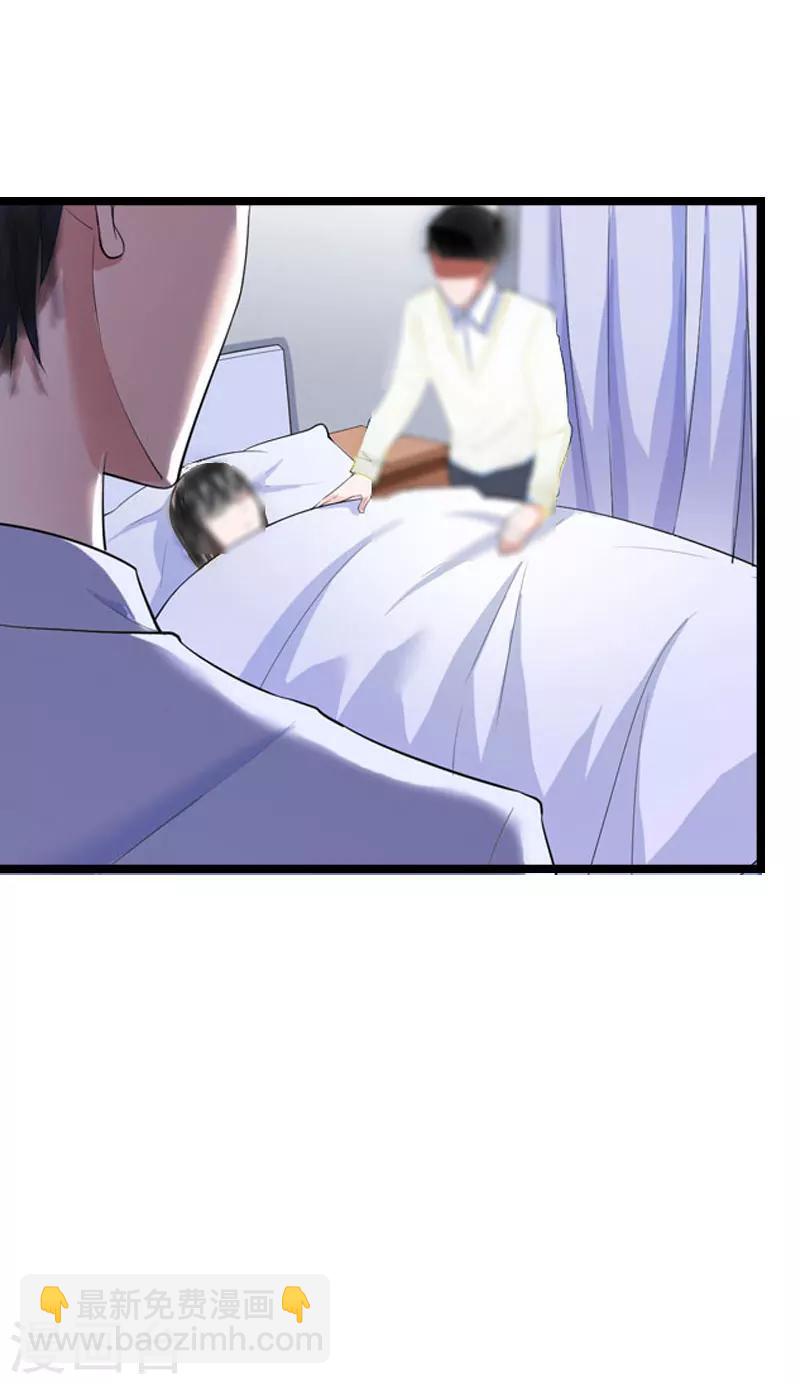 第19话 天峰-第19话