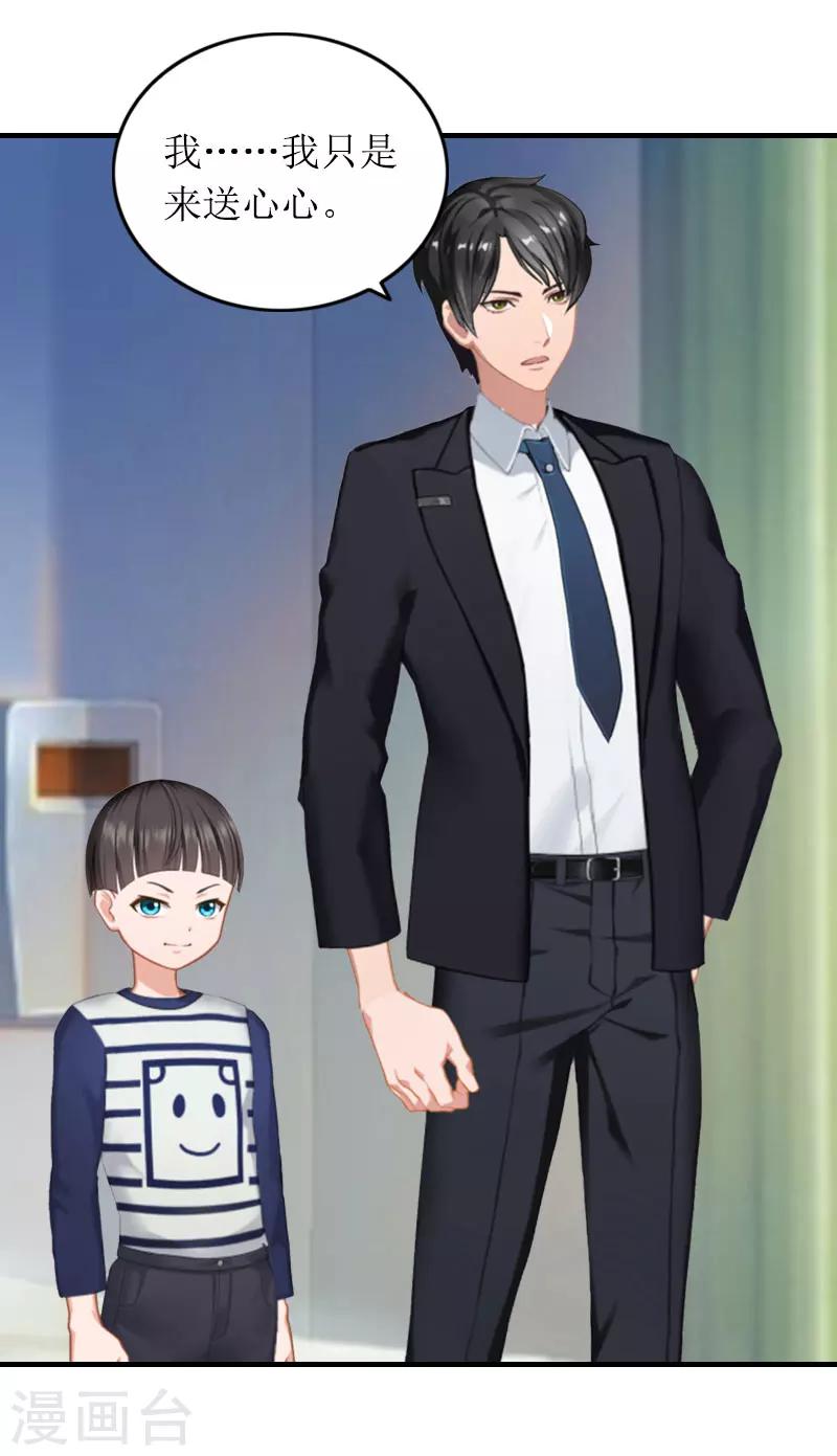 第19话 天峰-第19话