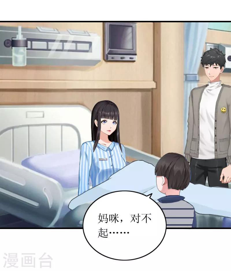 第19话 天峰-第19话