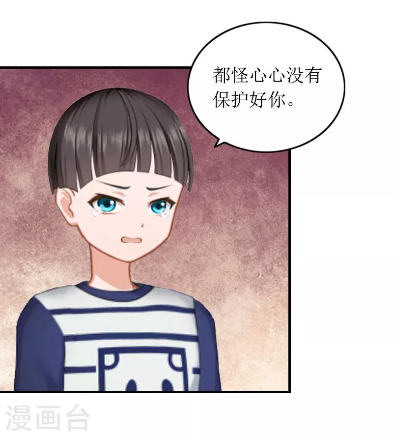 第19话 天峰-第19话