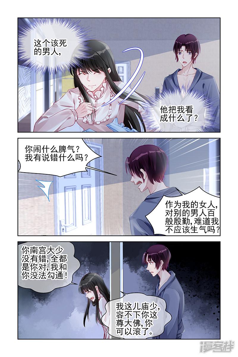 第161话-第161话