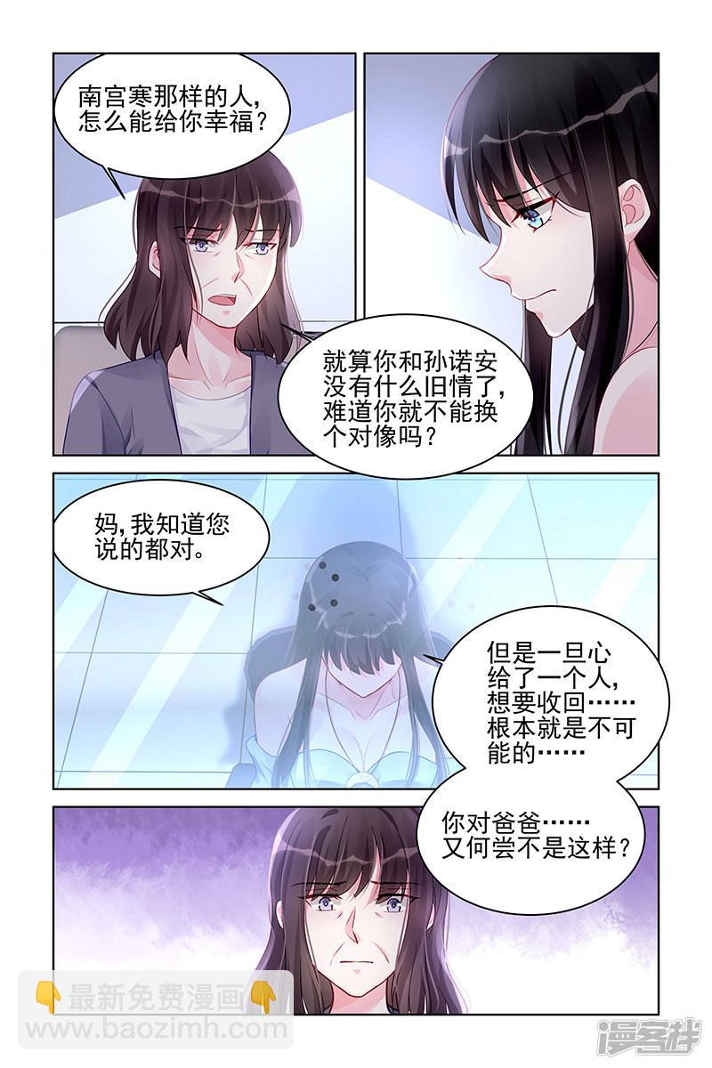 第169话-第169话