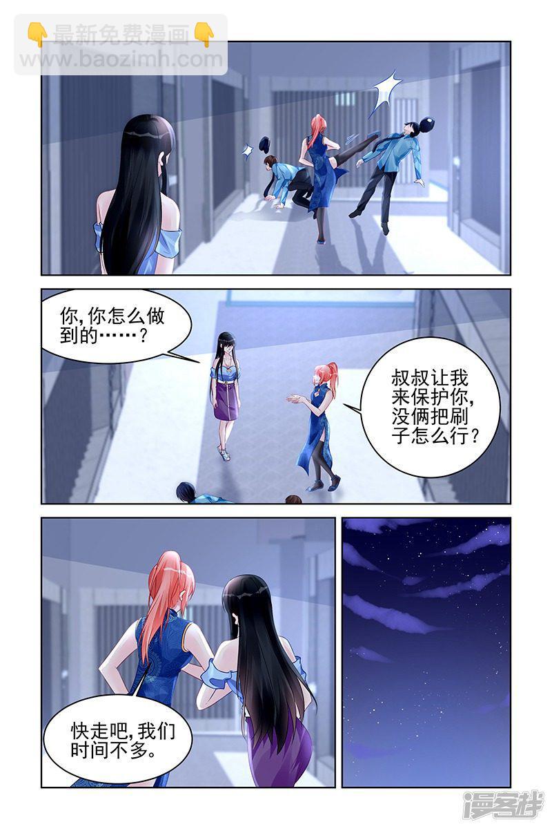第171话-第171话