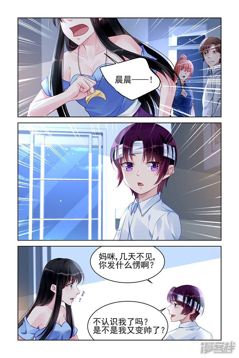 第171话-第171话