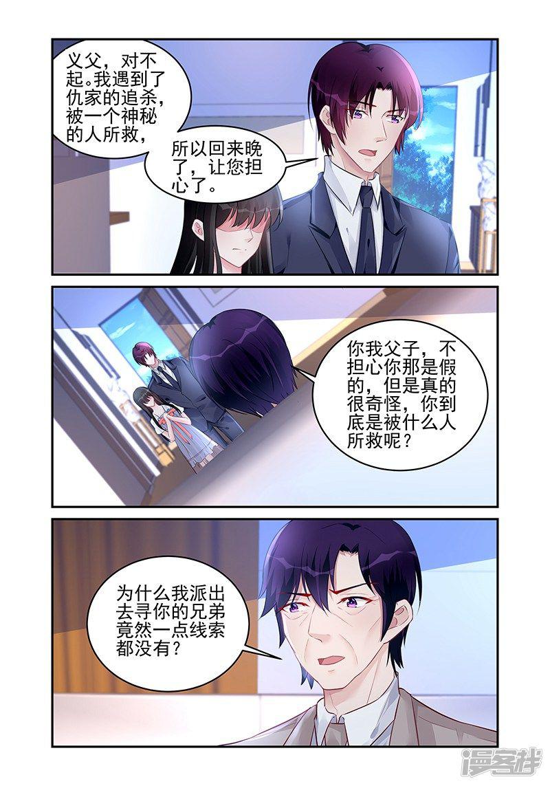 第183话-第183话