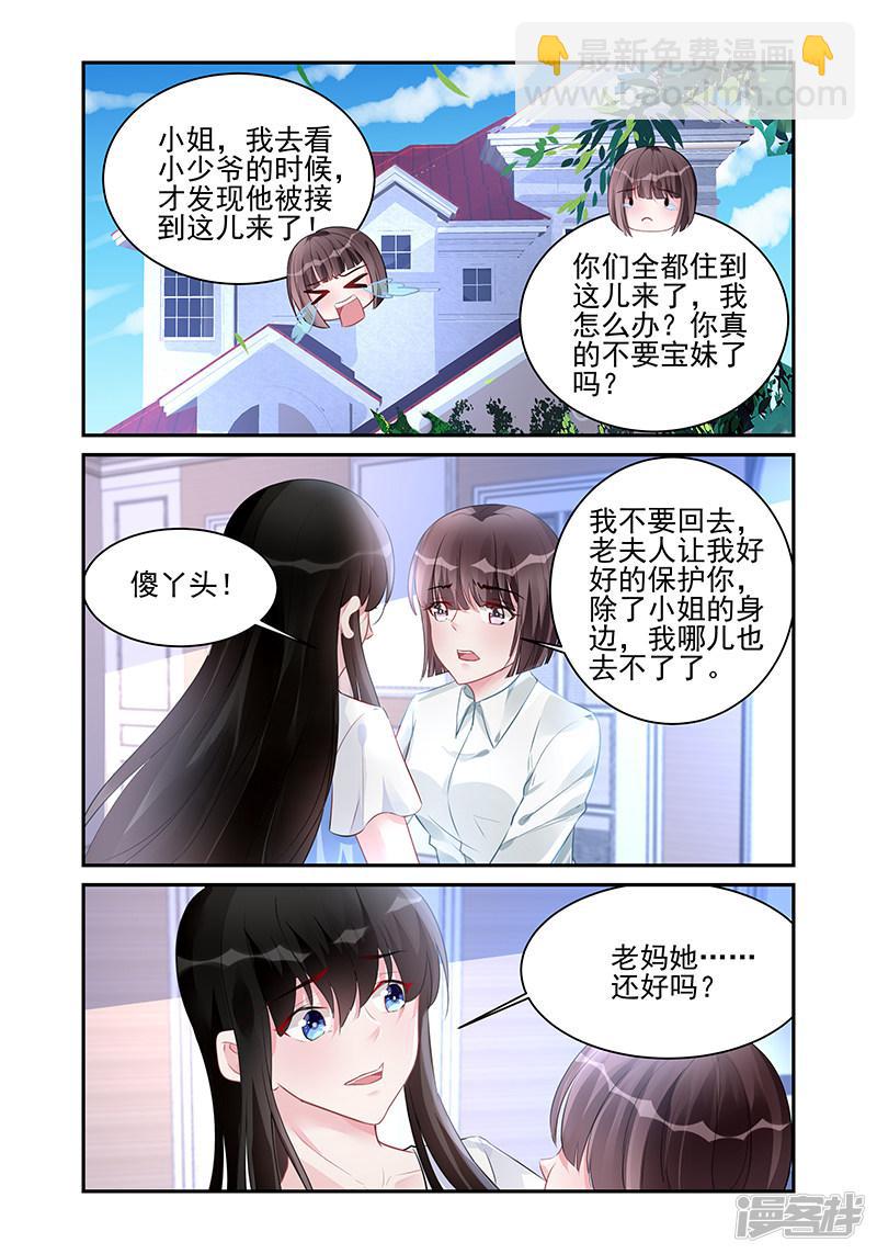 第185话-第185话