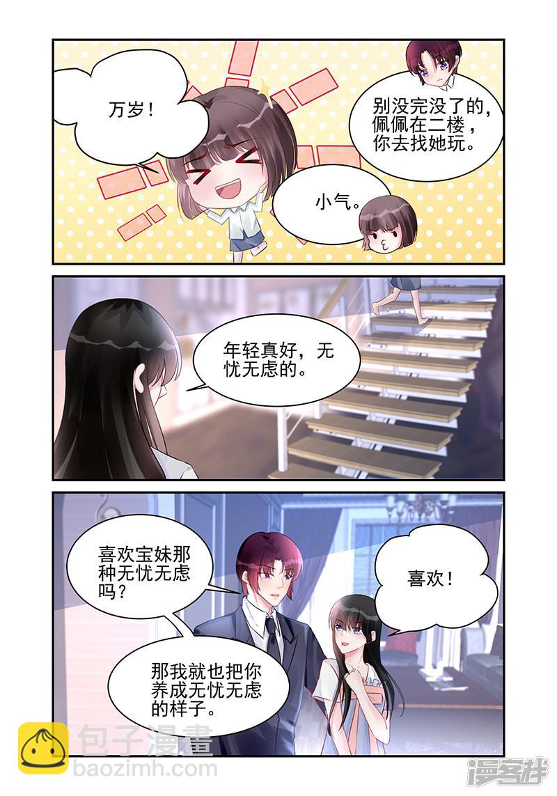 第185话-第185话