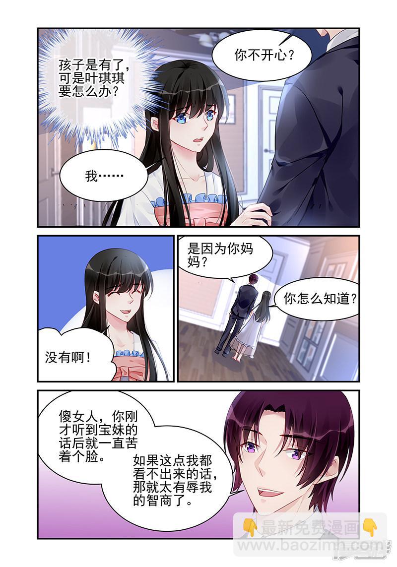 第185话-第185话