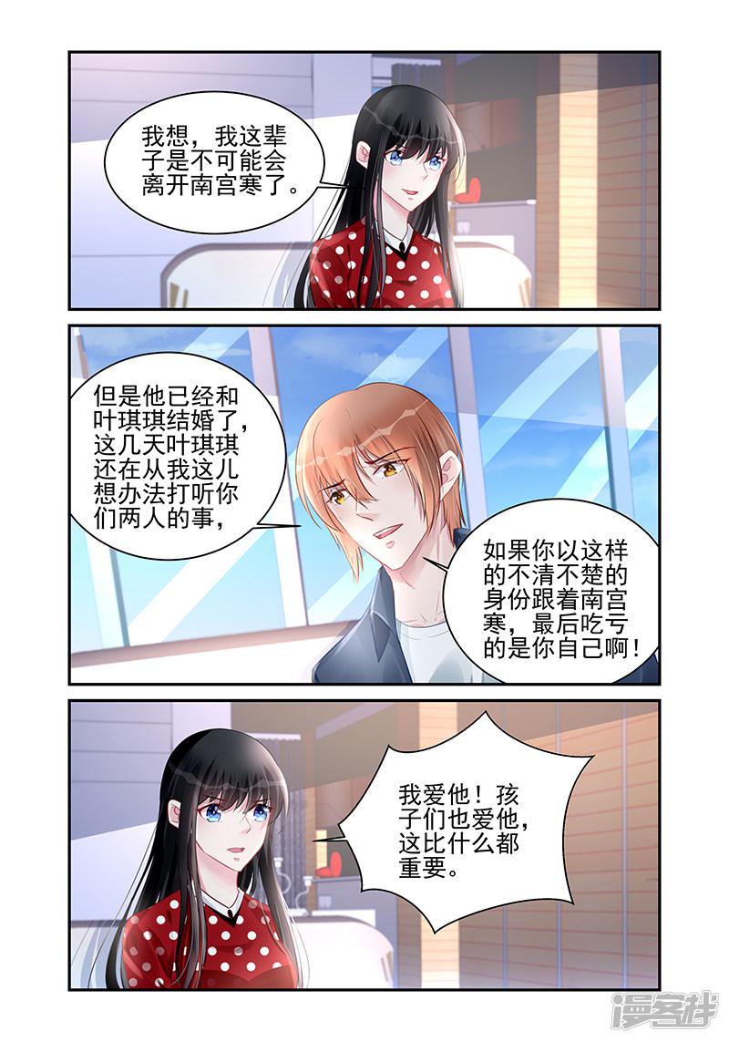 第187话-第187话