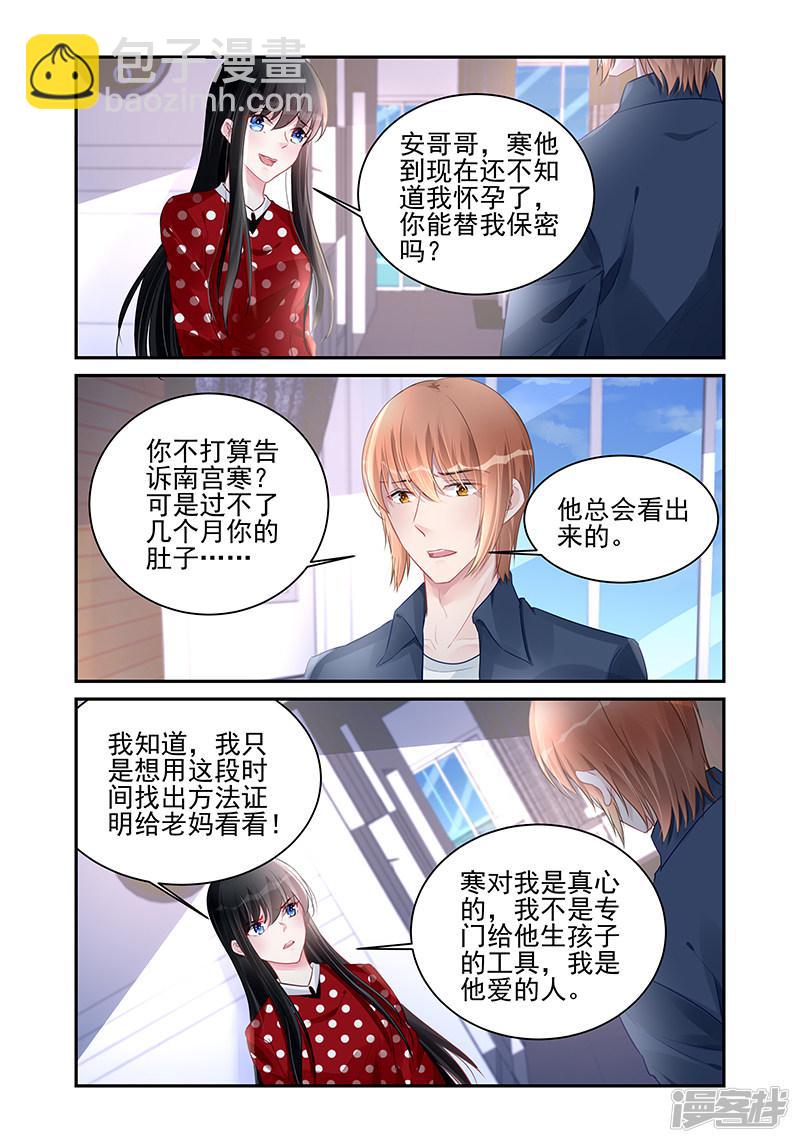第189话-第189话