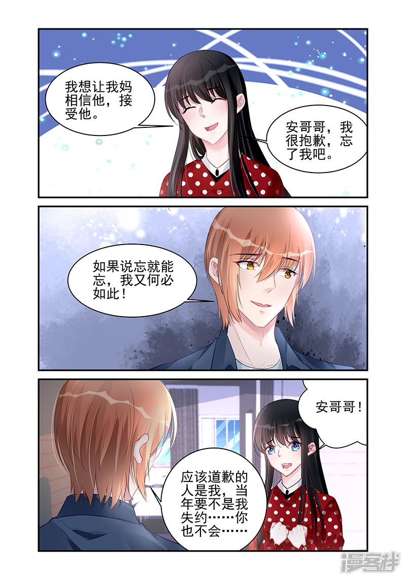 第189话-第189话