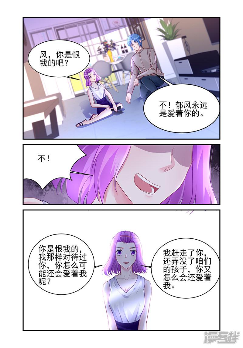 第189话-第189话