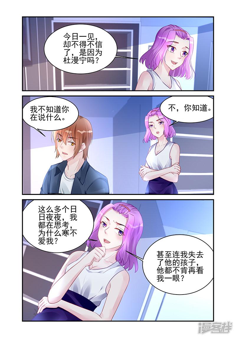 第191话-第191话