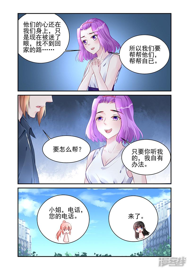 第191话-第191话