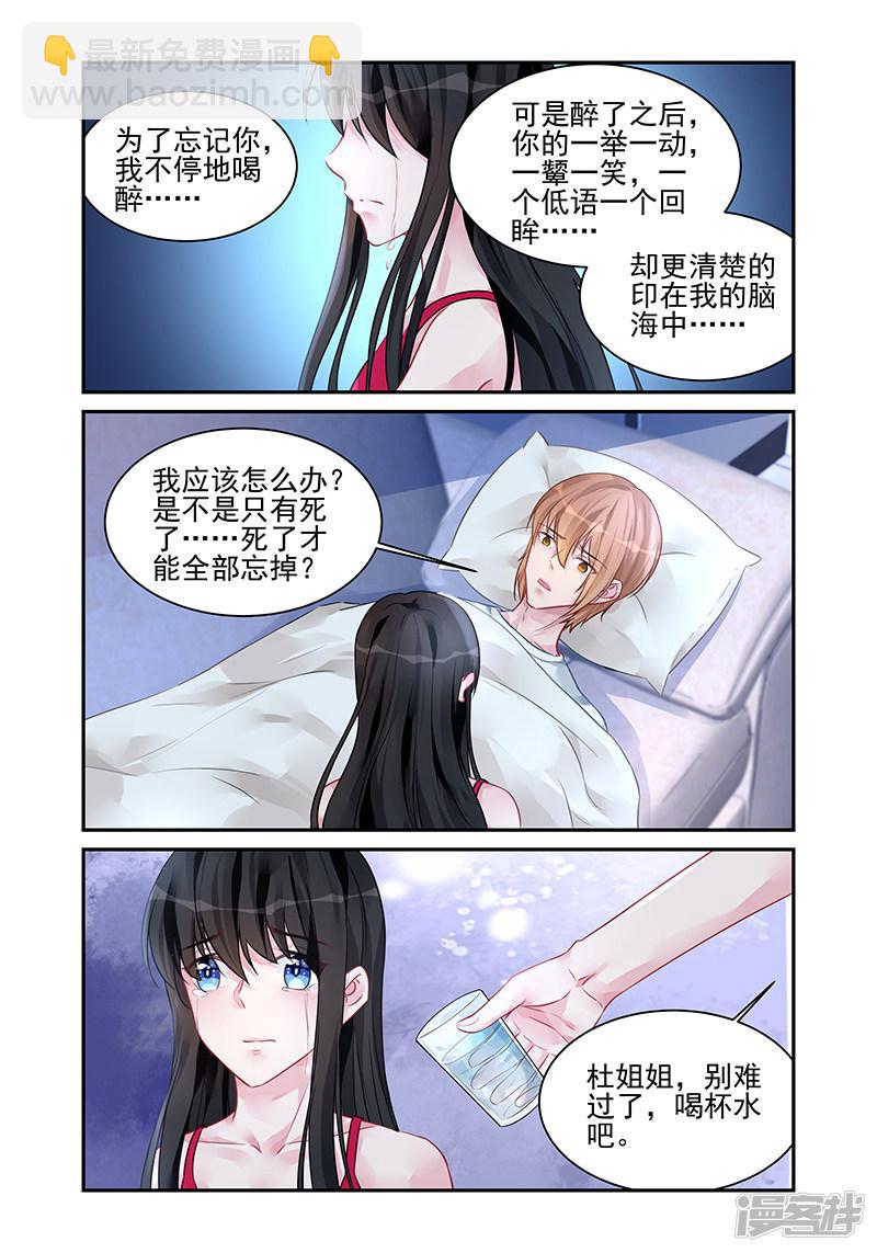 第191话-第191话