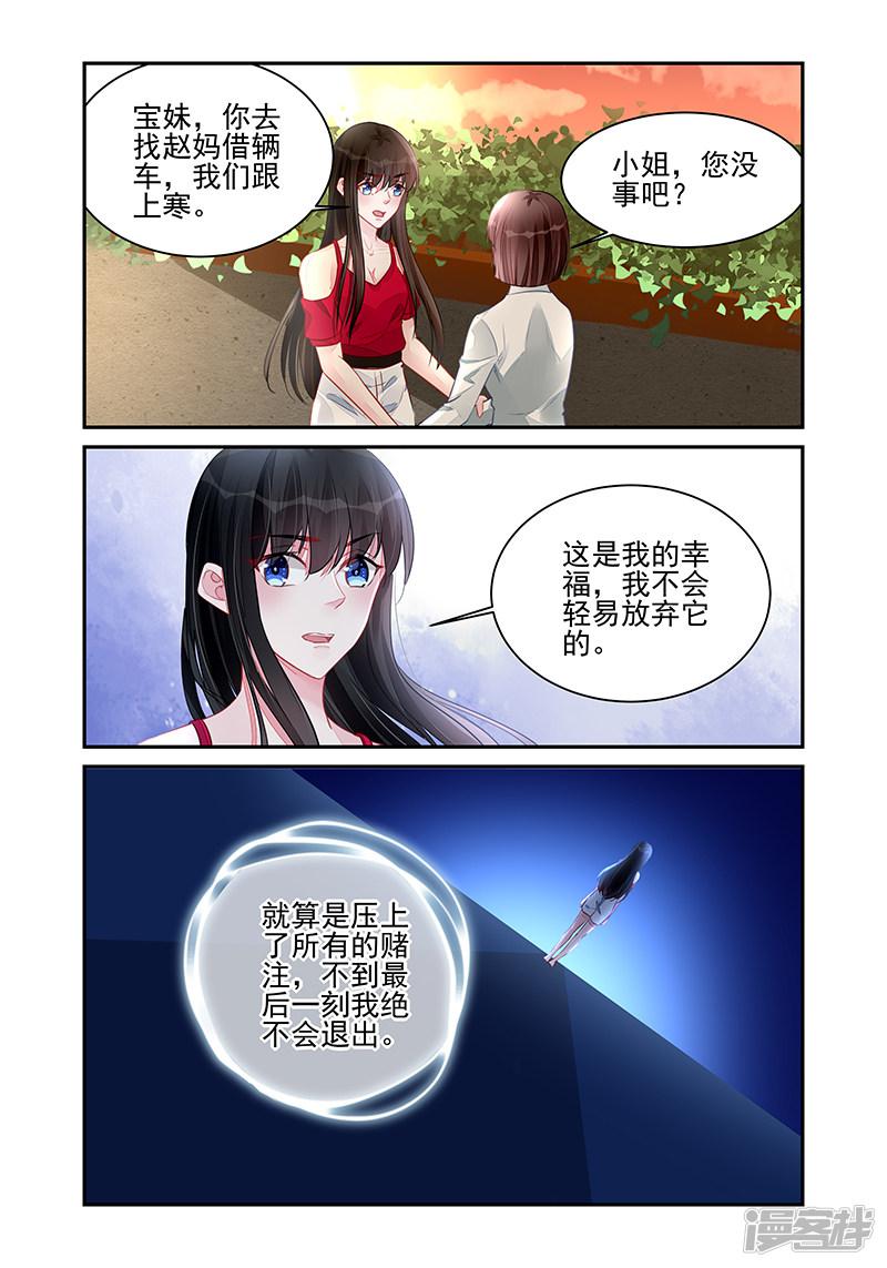 第193话-第193话