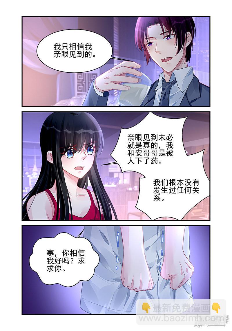 第193话-第193话