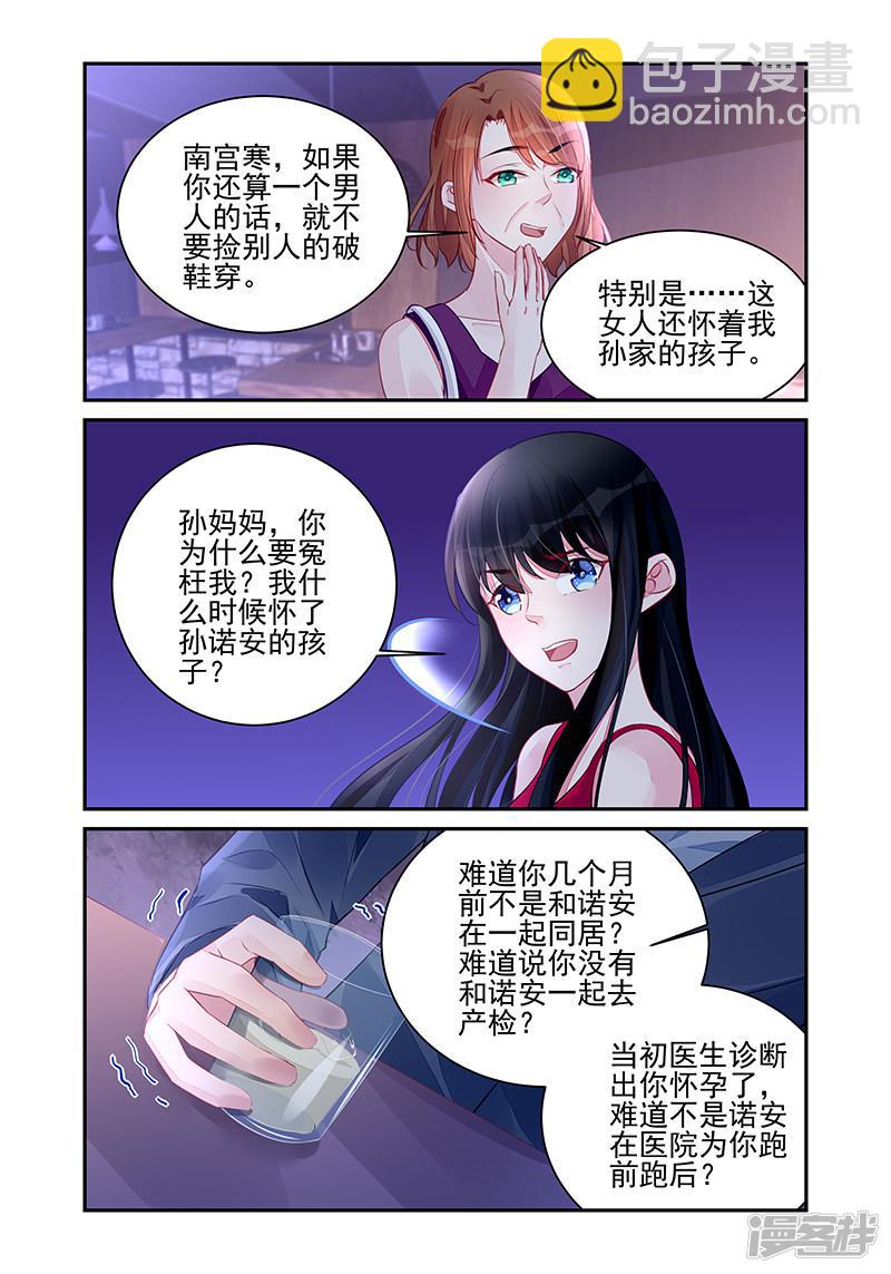 第193话-第193话
