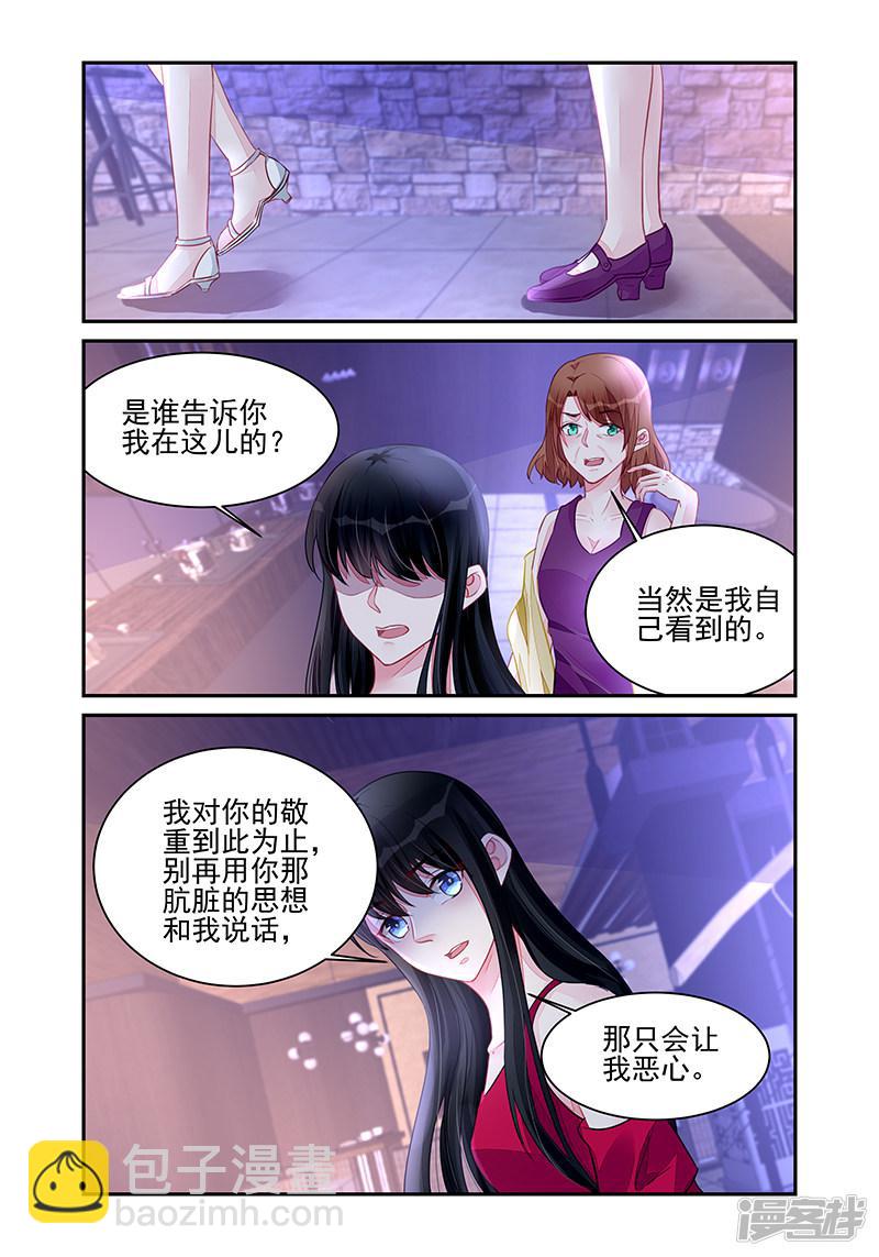 第193话-第193话