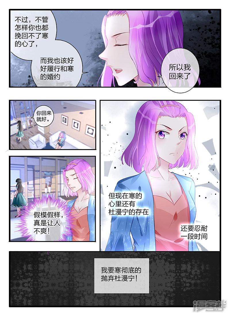 第197话-第197话