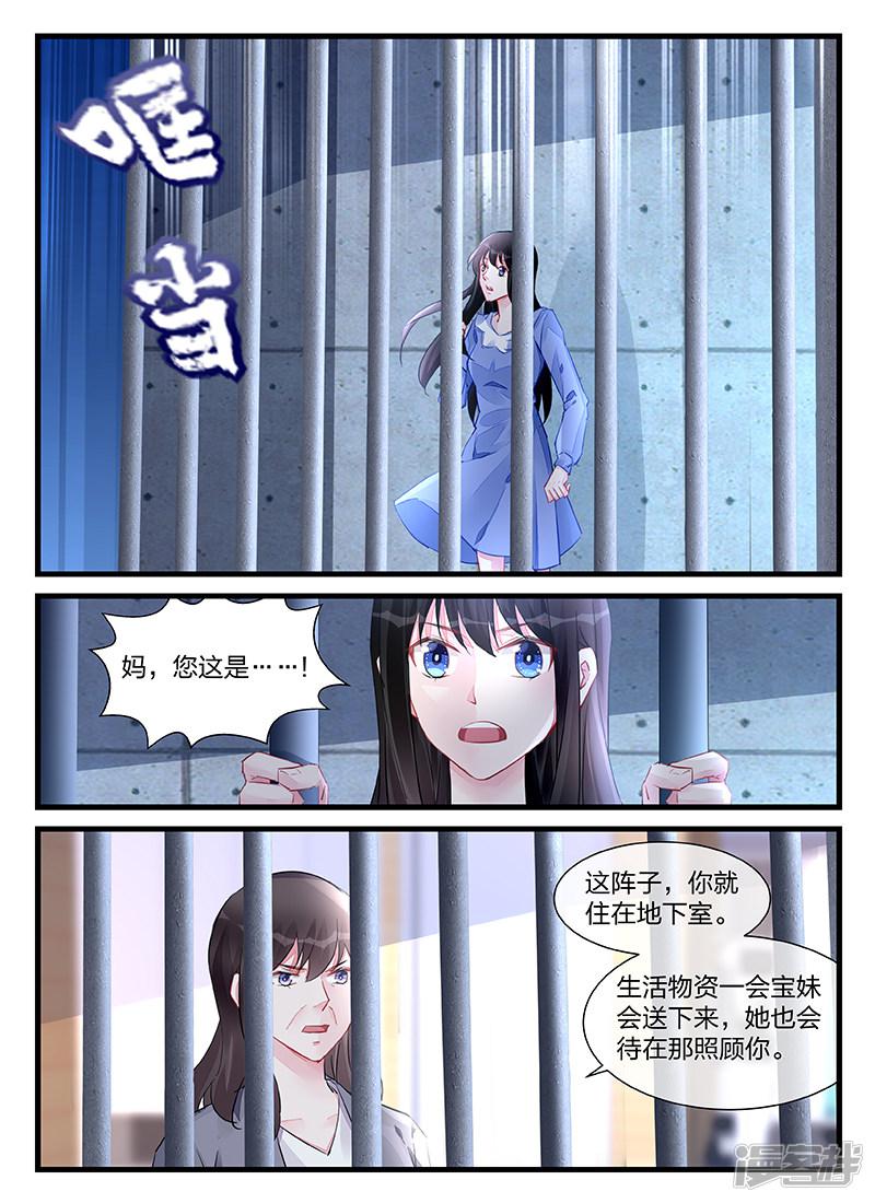 第201话-第201话
