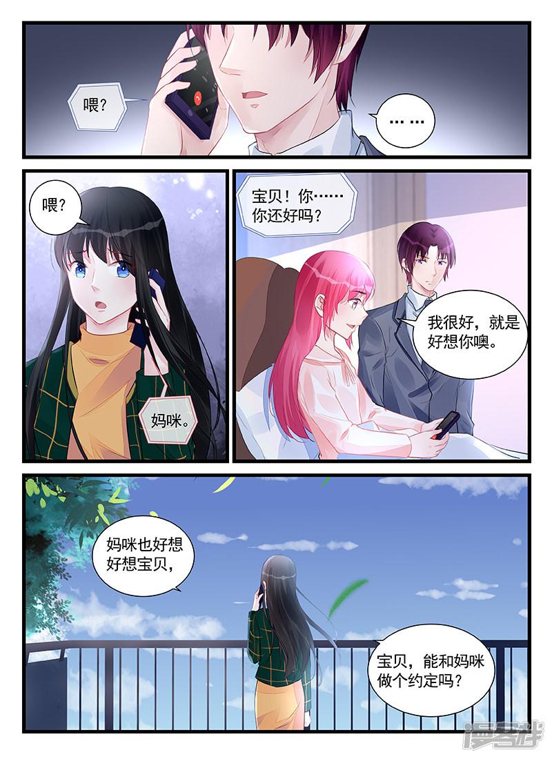 第207话-第207话