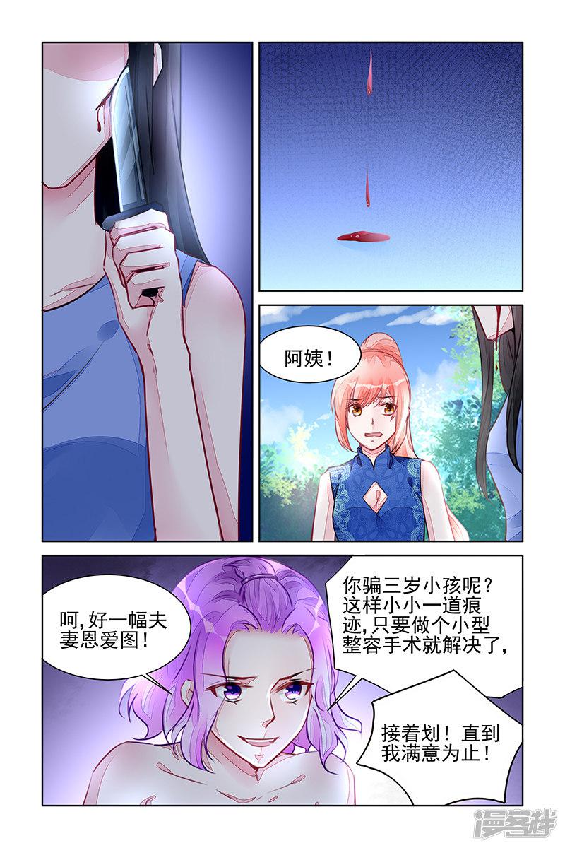第219话-第219话