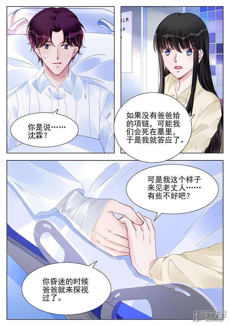 第237话-第237话