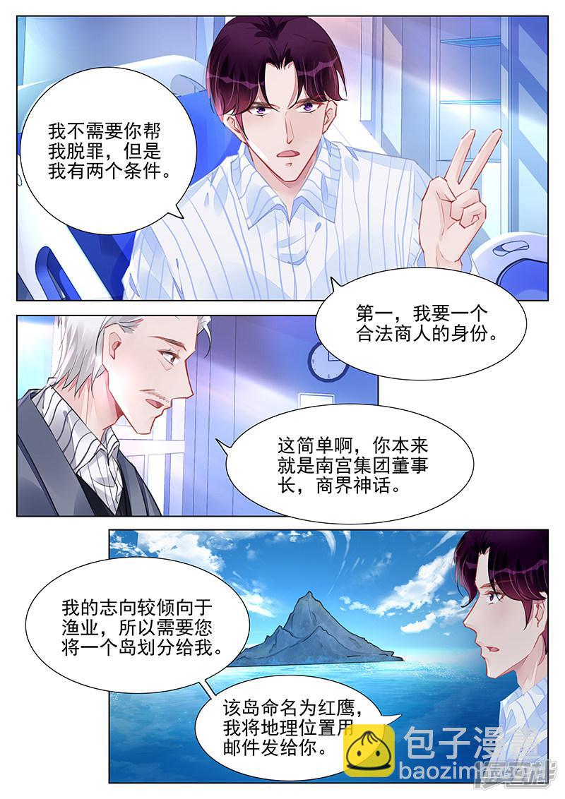 第239话-第239话