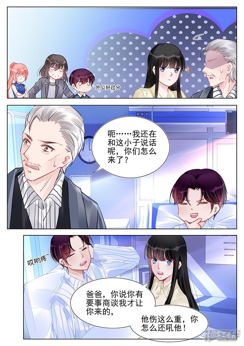 第239话-第239话