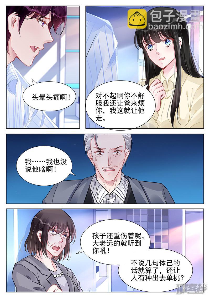 第239话-第239话