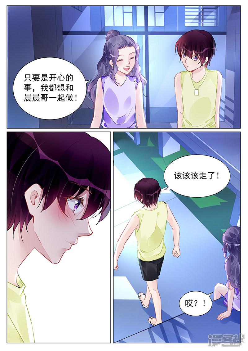 第249话-第249话