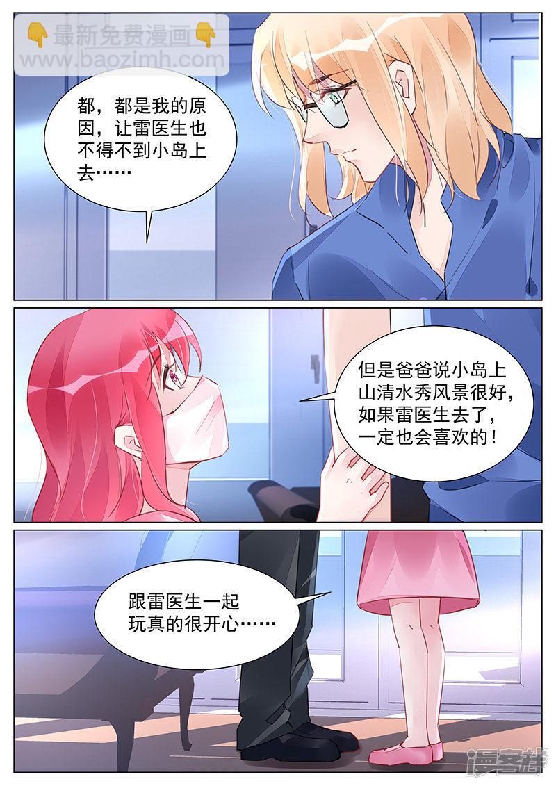 第259话-第259话